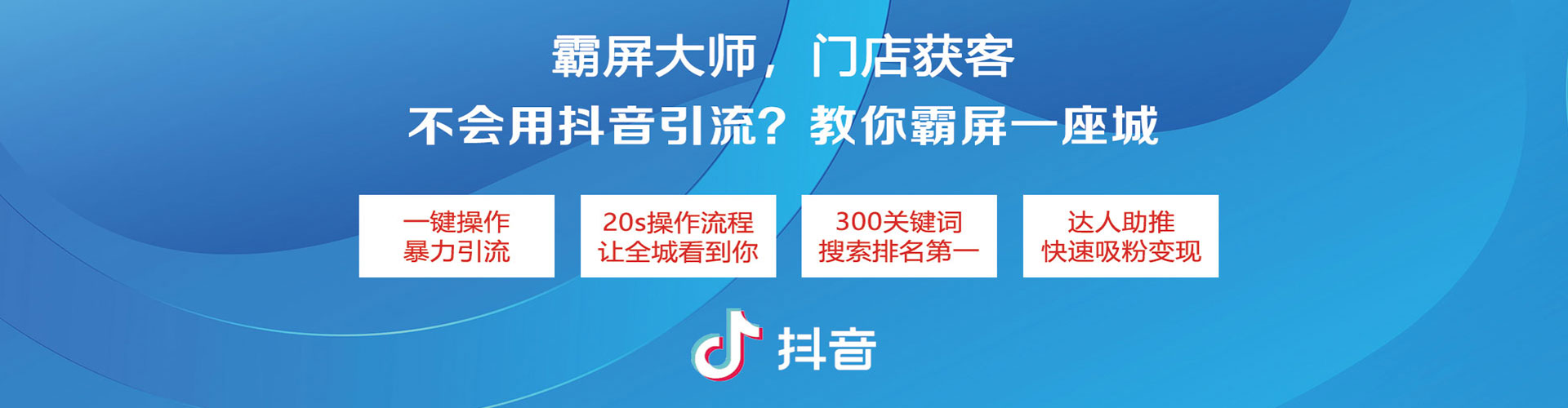 灞桥竞价托管
